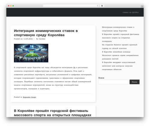 TryVary WordPress theme - chaika-stadium.ru