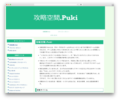 WordPress theme raindrops - kouryakukuukan-puki.com WordPress theme raindrops - kouryakukuukan-puki.com