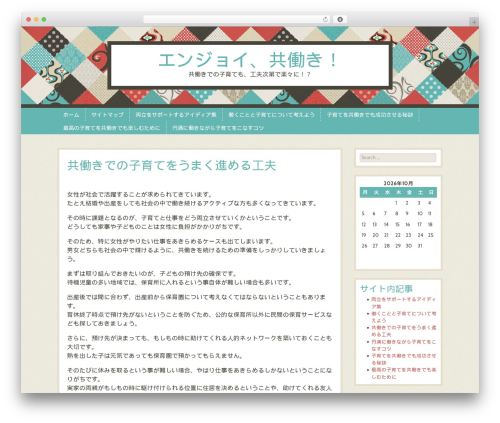 Best WordPress theme Patchwork - jimmysbingham.com