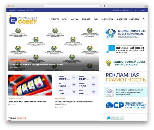 Podamibe Advertisement Management (podamibe-advertisement-management) free WordPress plugin - sovetreklama.org