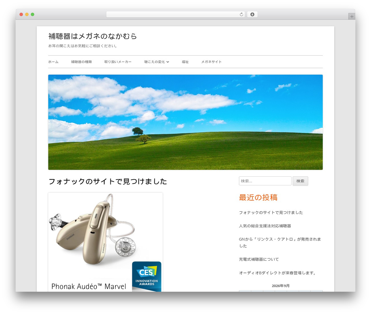 Tiny Framework theme WordPress free - yoikikoe.com Tiny Framework theme WordPress free - yoikikoe.com