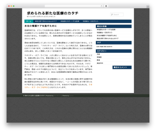 Best WordPress theme Simpleblue - queueagency.com