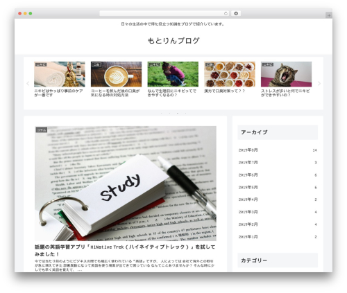 WordPress theme Cocoon - mocoh-blog.com