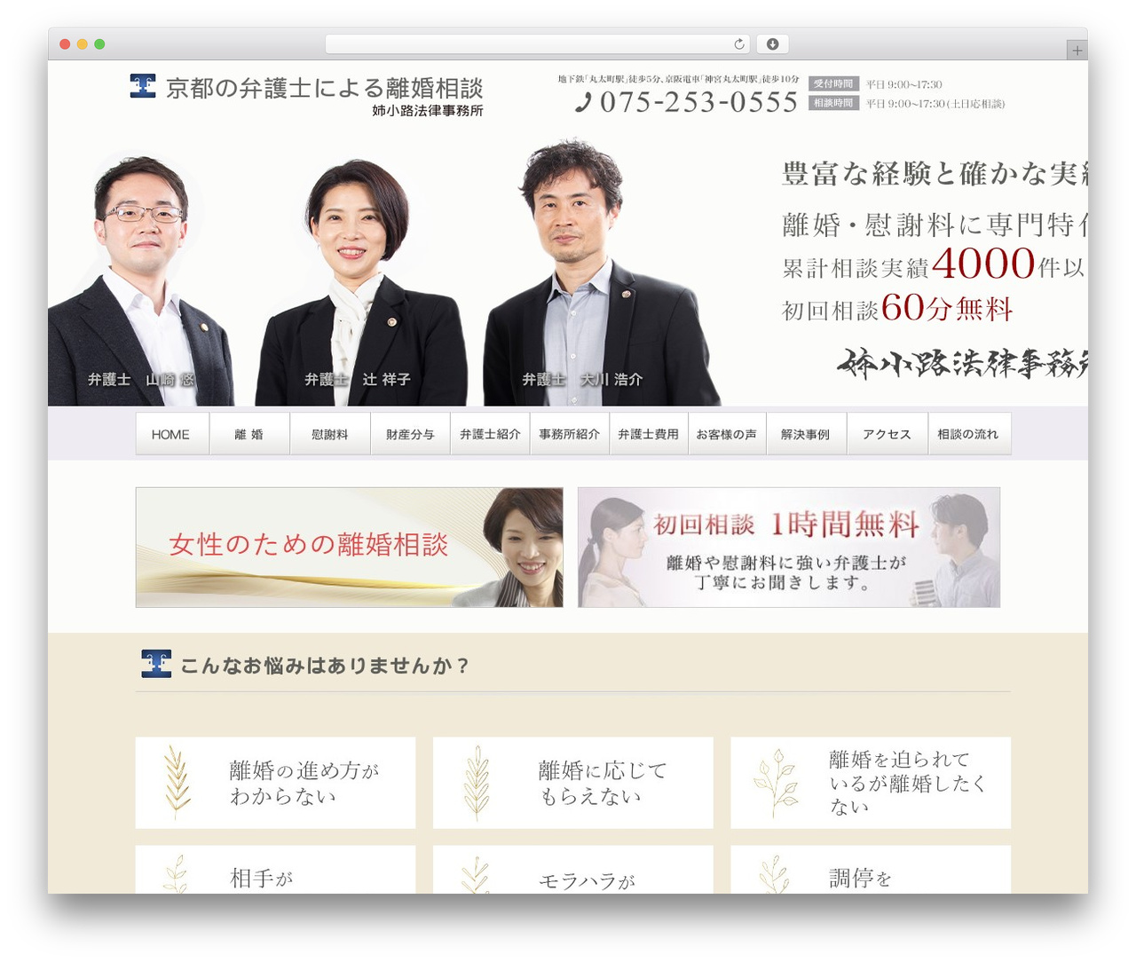 APT PC Theme top WordPress theme - aneyalaw.com APT PC Theme top WordPress theme - aneyalaw.com