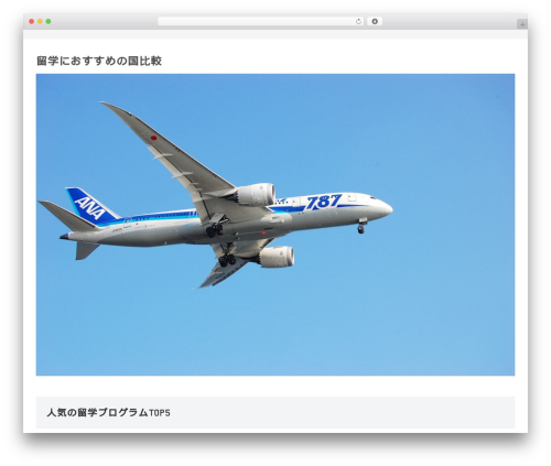 Cocoon theme WordPress - kaigai-media.info