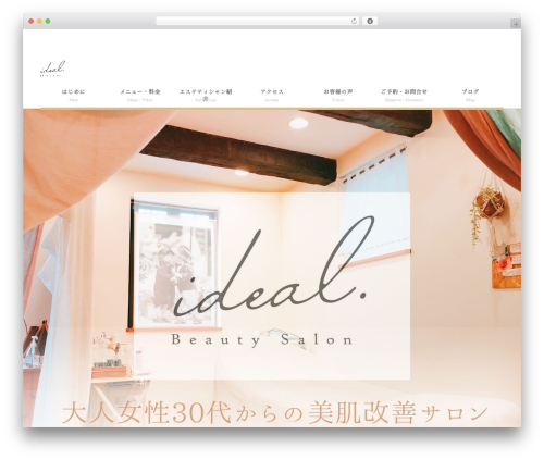 COLORS by DigiPress best WordPress theme - ideal-iwata.com