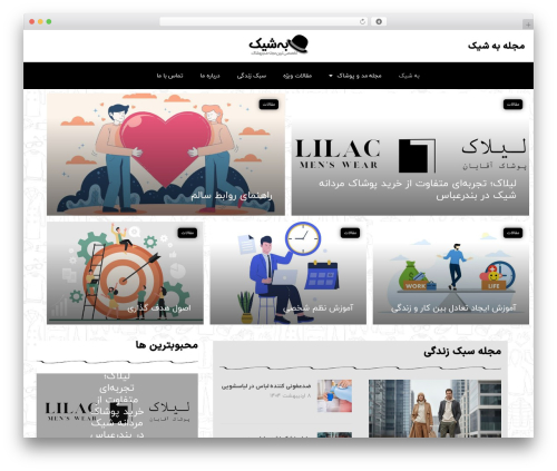 Aikit WordPress plugin - behshik.ir