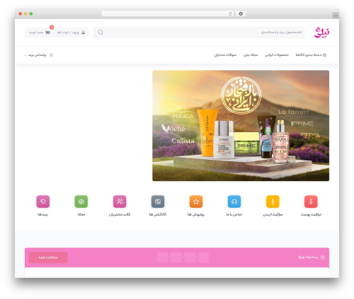 Taktheme WordPress theme - nili.shop