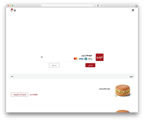 Lw wc whatsapp order WordPress plugin - restaurant.tanglebuild.com