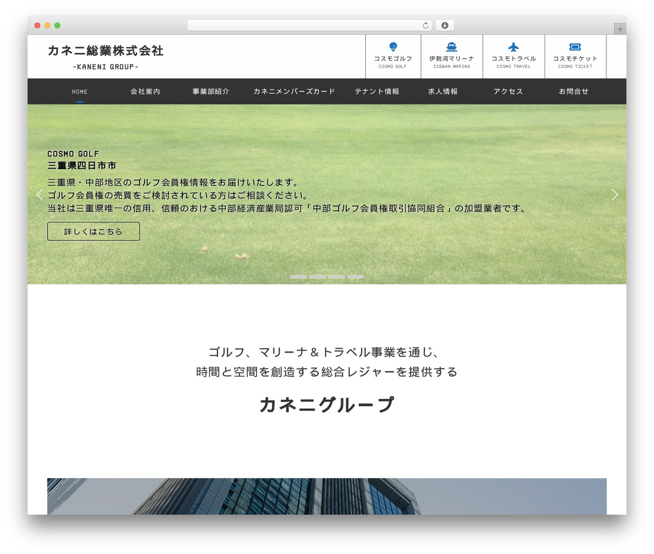Theme WordPress Lightning-Child - kaneni-gp.com