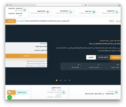 Blocksy theme WordPress - vida-mc.com