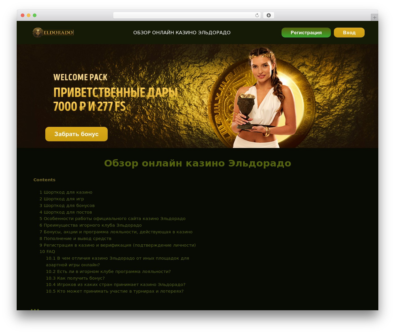 kc-theme theme WordPress - kazino-eldo.com kc-theme theme WordPress - kazino-eldo.com