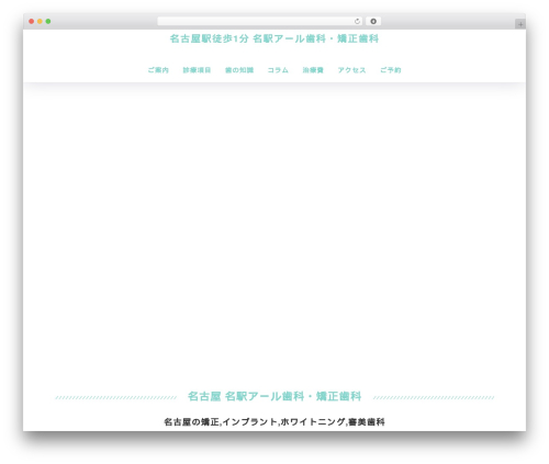 Total team WordPress plugin - meieki-rdental.com