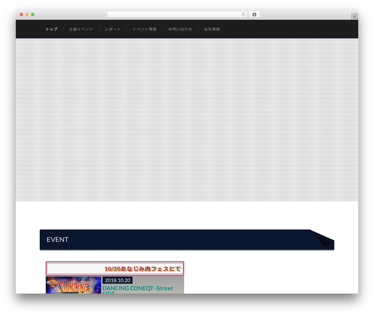 dancing theme WordPress - dancingconeqt.com