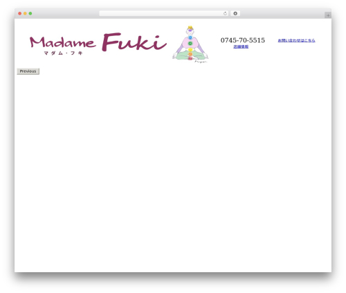 Base Temp WordPress theme - yoga-madamefuki.com