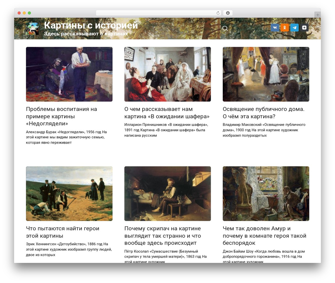 Best WordPress theme Yelly - kartinysistoriey.ru Best WordPress theme Yelly - kartinysistoriey.ru