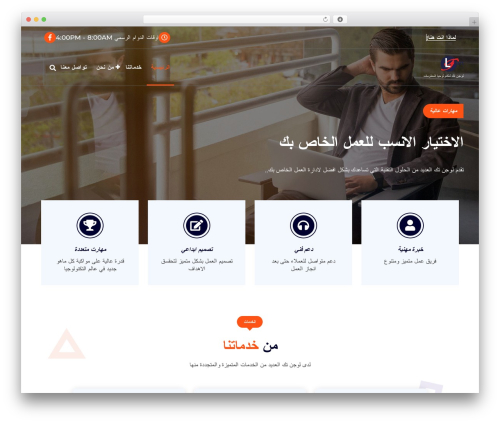 ITpress WordPress theme - login-tec.com ITpress WordPress theme - login-tec.com