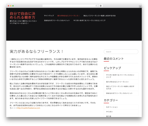 elemento theme WordPress - megaprofit.net