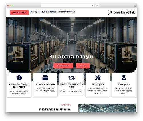 Dreamit elementor extension WordPress plugin - onelogiclab.com