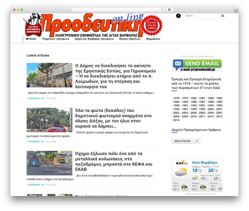 Flashmagz WordPress theme - proodeutiki.gr