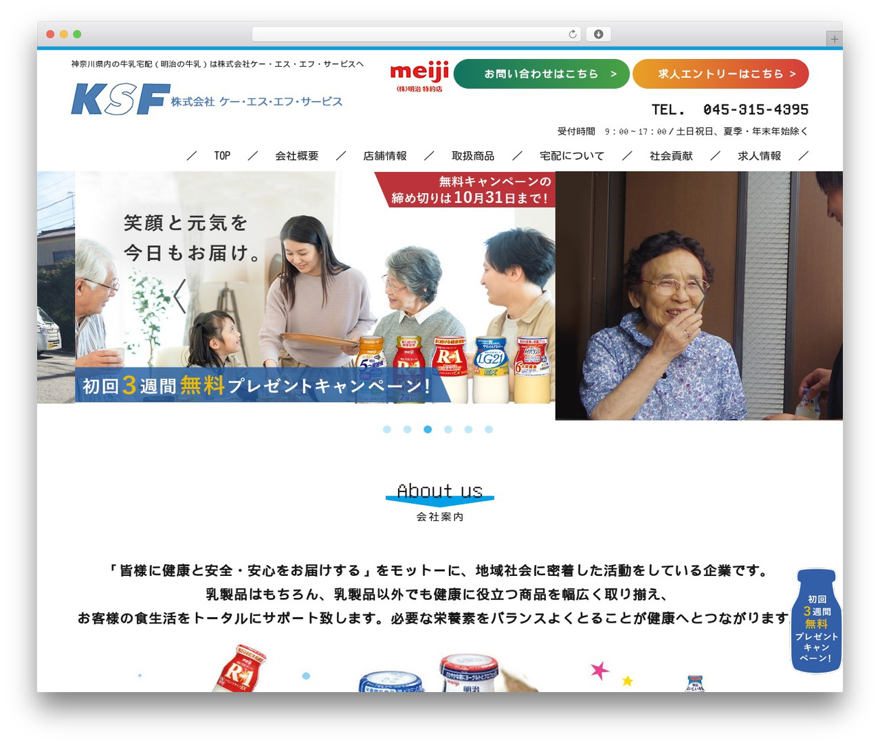MY-THEME WordPress theme - ksf-s.com