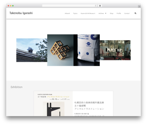 Theme WordPress Hello Elementor - takenobuigarashi.jp