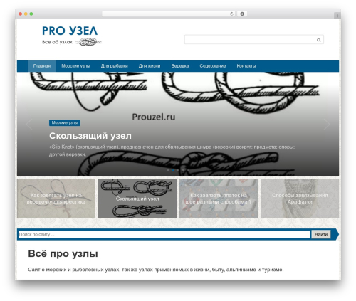 Flat pm WordPress plugin - prouzel.ru