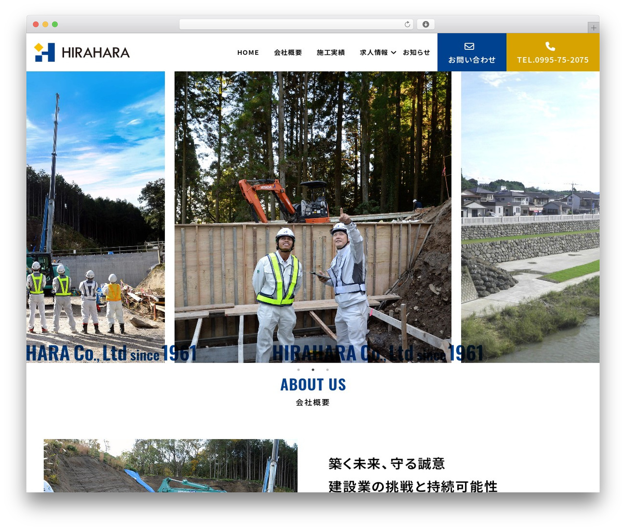 アドダス top WordPress theme - hiraharagumi.com