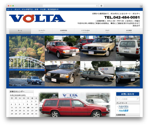 WP-Galleriffic (wp-galleriffic) free WordPress plugin - auto-volta.com WP-Galleriffic (wp-galleriffic) free WordPress plugin - auto-volta.com