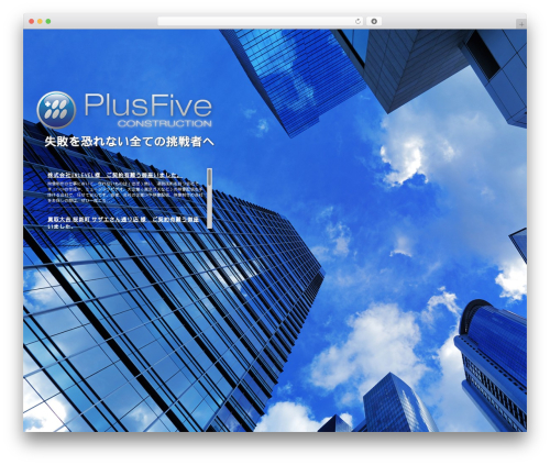 Best WordPress theme Plus Five - plusfive-construction.com