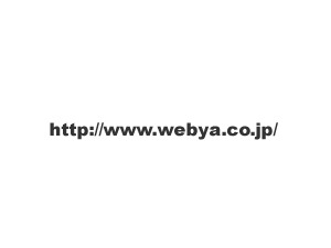 Best WordPress theme 柳沢製袋 WordPress テーマ by webya.inc
