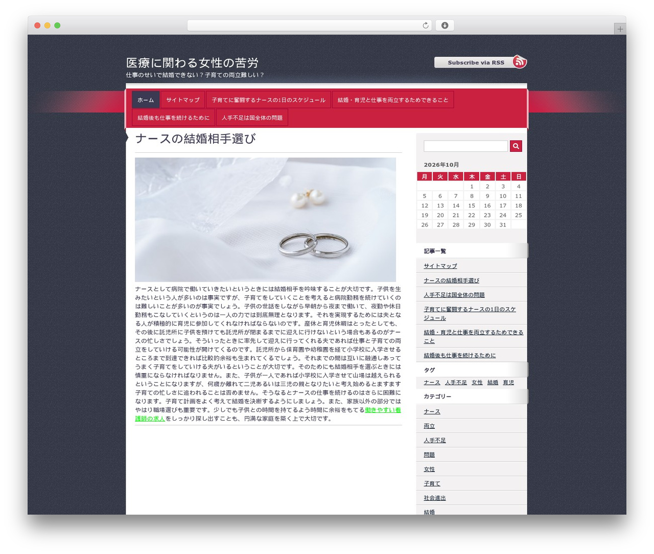 Cuttlefish WordPress theme - meihua99.com Cuttlefish WordPress theme - meihua99.com