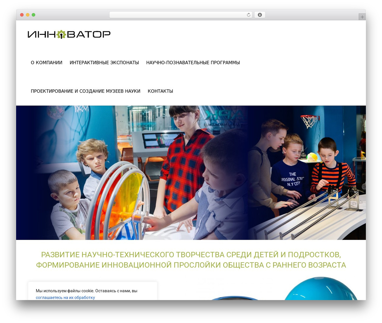 Delphinus WordPress theme - i-novate.ru Delphinus WordPress theme - i-novate.ru