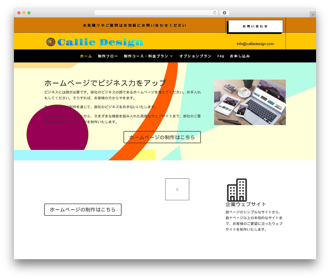 Divi WordPress theme - calliedesign.com Divi WordPress theme - calliedesign.com