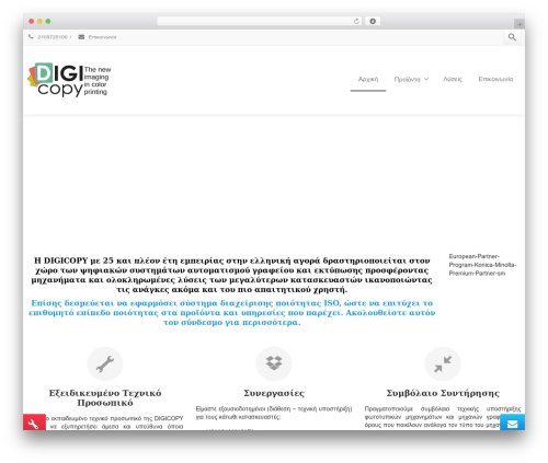 Support Ticket System By Phoeniixx (support-ticket-system-by-phoeniixx) free WordPress plugin - digicopy.gr Support Ticket System By Phoeniixx (support-ticket-system-by-phoeniixx) free WordPress plugin - digicopy.gr