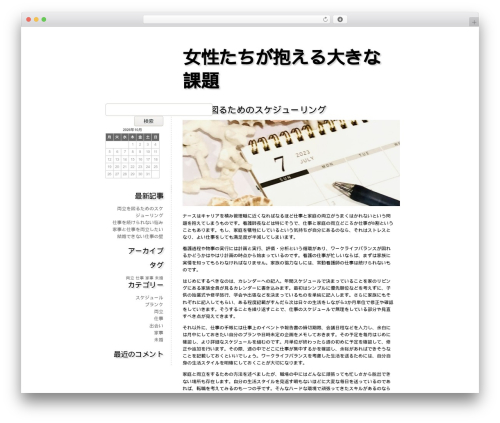Fiver theme WordPress - come2marin.com