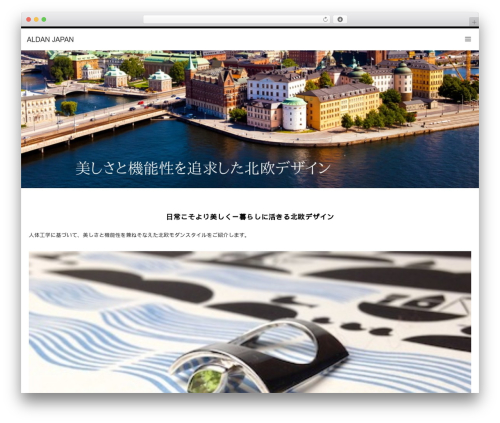 LUXE WordPress theme - aldan-jp.com