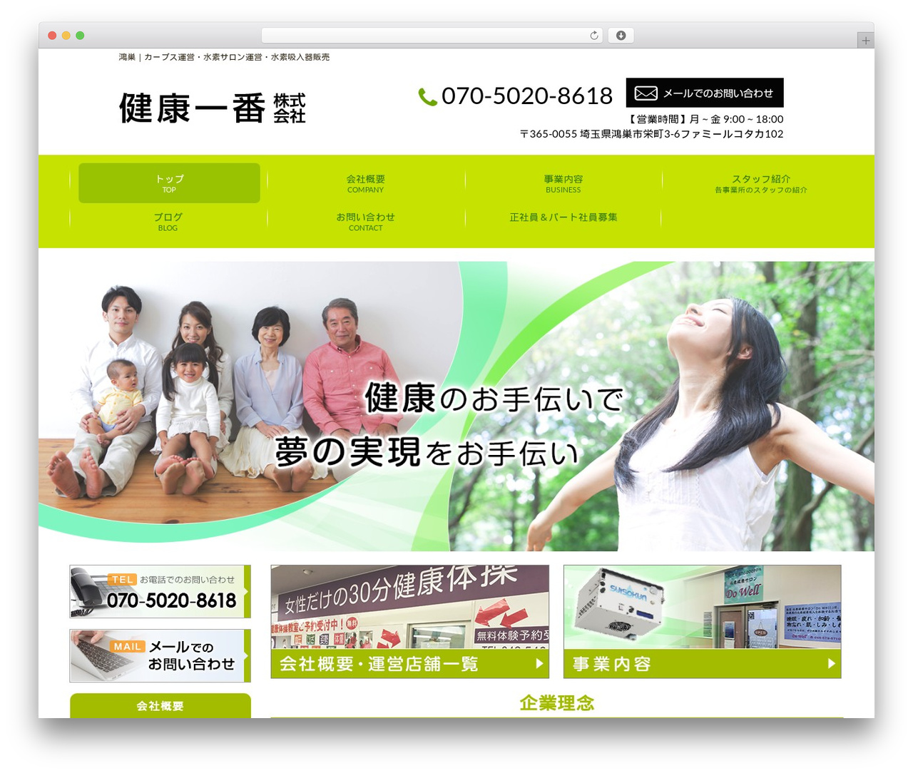 mrp04 WordPress theme - kenkou1b.com mrp04 WordPress theme - kenkou1b.com