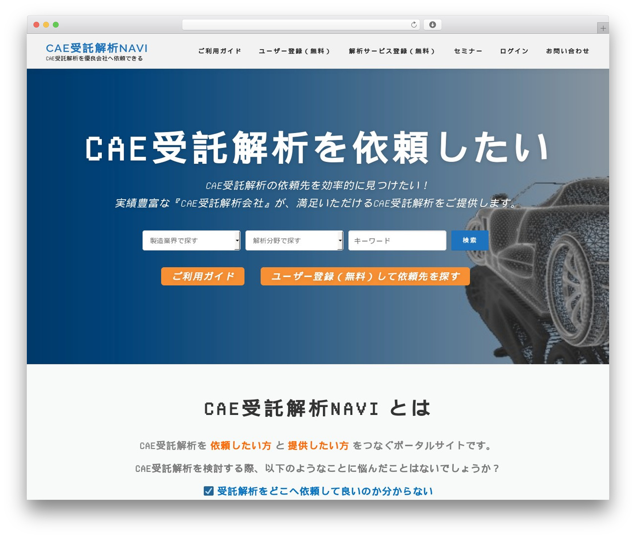 OnePress theme WordPress - cae-jutaku-navi.com OnePress theme WordPress - cae-jutaku-navi.com