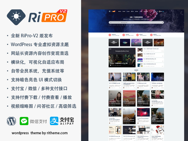 RiPro-V2 WordPress website theme by ritheme