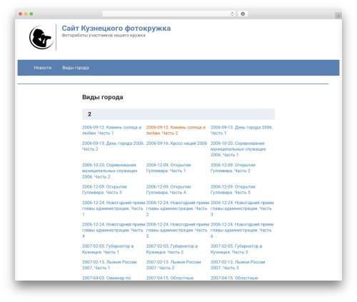 Abc pagination WordPress plugin - kuzneckfoto.ru
