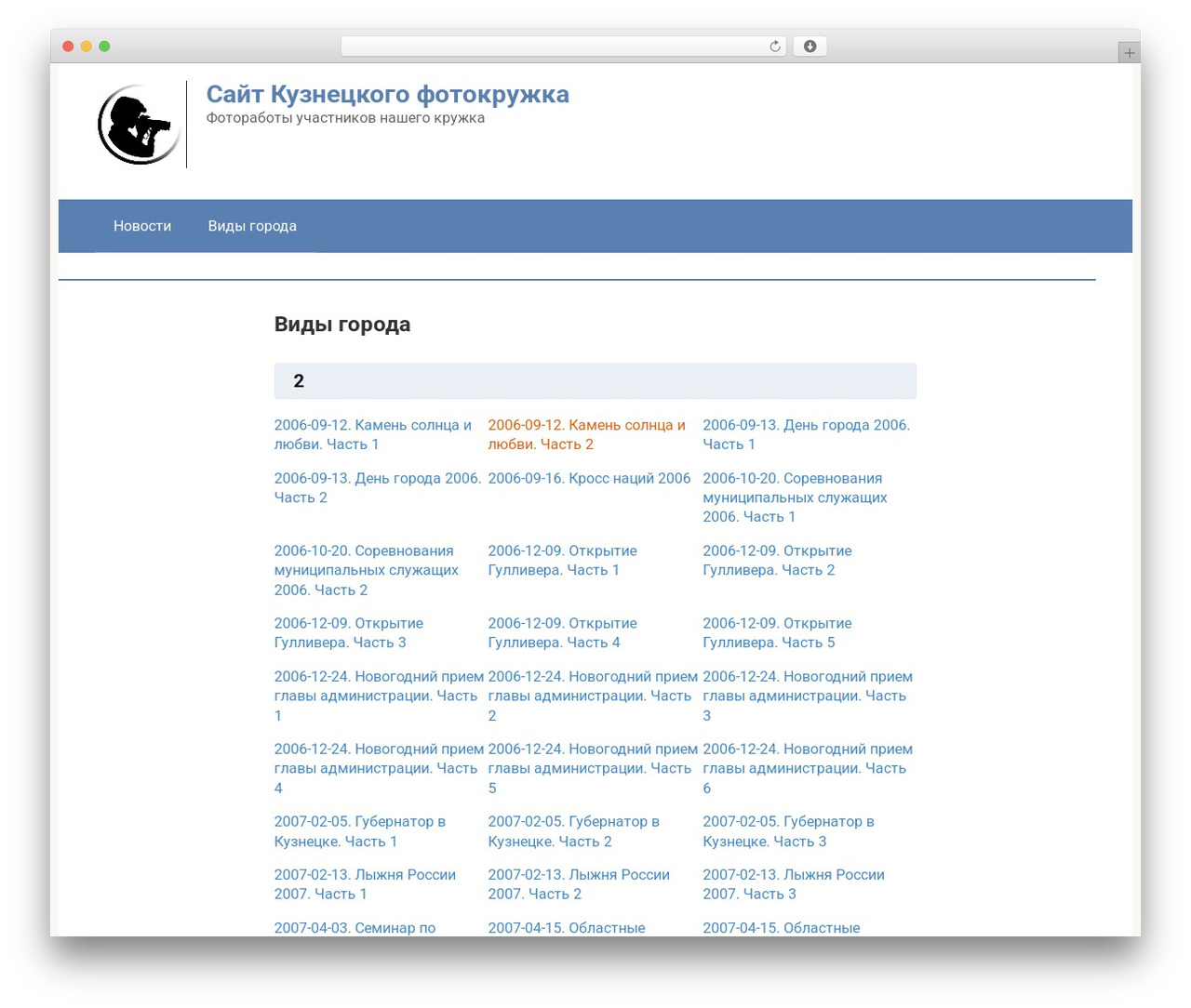 Root WordPress theme - kuzneckfoto.ru Root WordPress theme - kuzneckfoto.ru