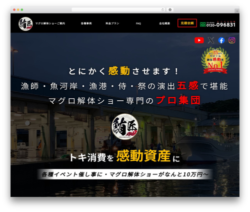SlickNav Mobile Menu (slicknav-mobile-menu) free WordPress plugin - maguronotakumi.com SlickNav Mobile Menu (slicknav-mobile-menu) free WordPress plugin - maguronotakumi.com