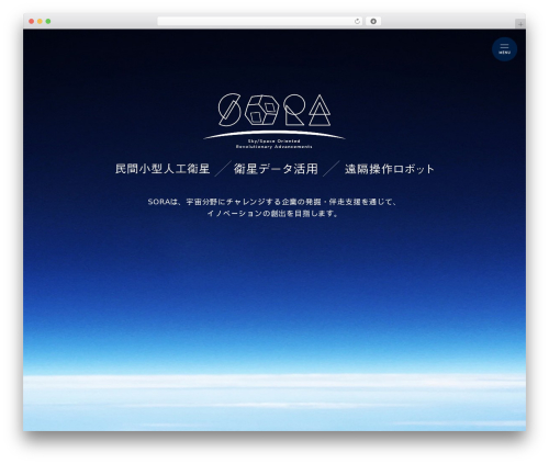 Theme WordPress Sora - oita-sora.com