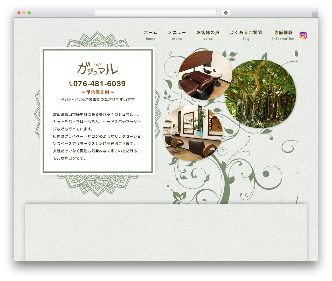 Themify Basic WordPress theme design - gajumaru32.com