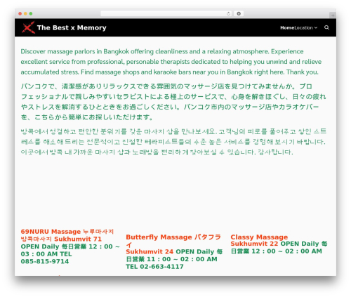 WordPress theme Fruit3 - thebestxmemory.com
