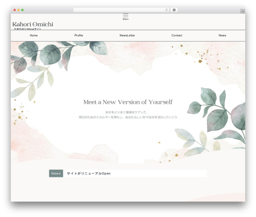 WordPress theme Emanon Premium - kahoriomichi.com