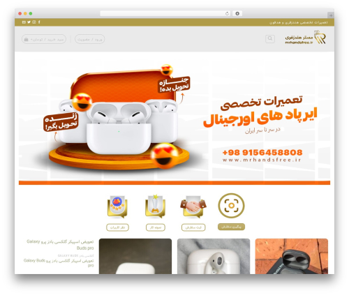 Woocommerce photo reviews WordPress plugin - mrhandsfree.ir