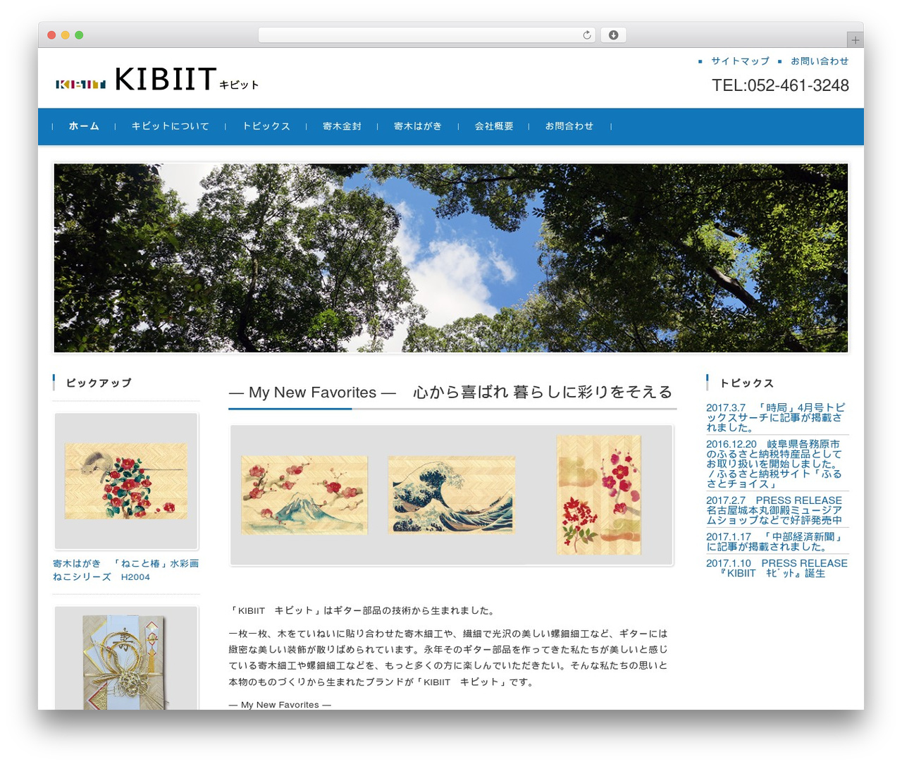 WordPress theme FSVBASIC - kibiit.com WordPress theme FSVBASIC - kibiit.com