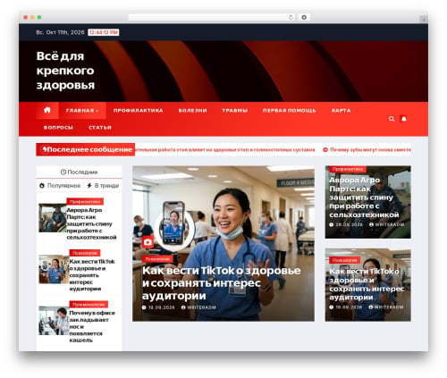 Best WordPress theme Newstack - chayivankipreyevich.ru
